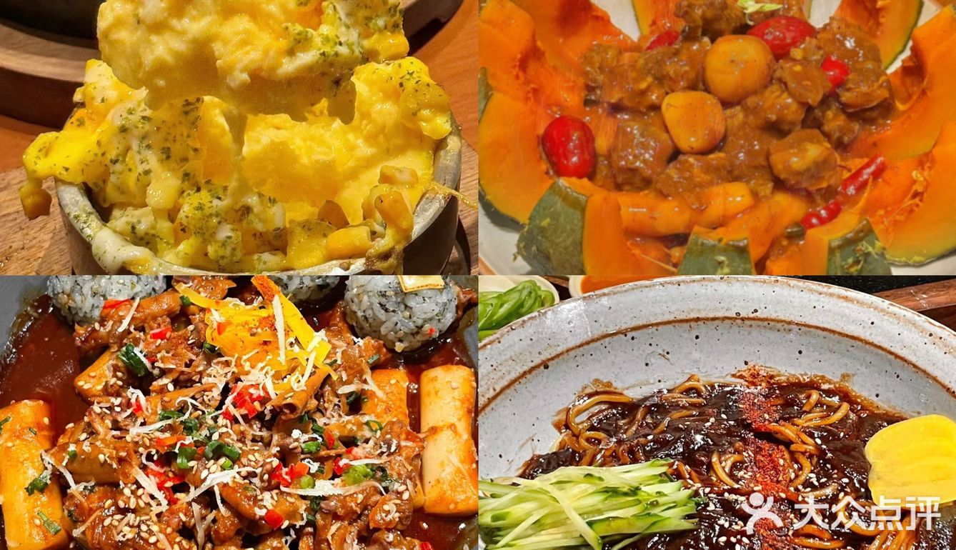 一家惊艳到我的韩式料理！