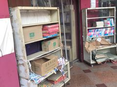 -小丘书店(观前街店)