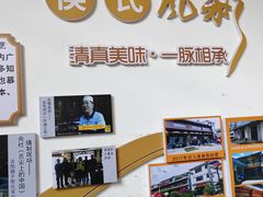 -回辉登偰氏面片(东莲花美食街店)