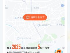 -阿卡贝拉音乐汇(印象城店)