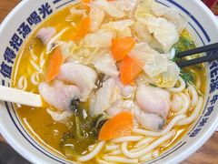 -鑫花溪牛肉米粉(凤凰街创始总店)