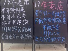 -有嘢食私房菜(西关新天地店)