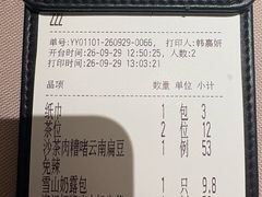 -小炳胜(卓悦中心店)