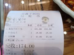 -清真·益鑫羊肉手抓馆(花园北街店)