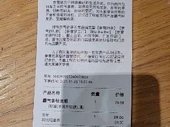 -奈雪的茶(中海环宇荟店)