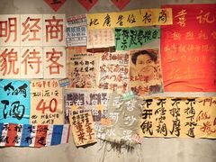 -恰八斗·猛火长沙菜(国贸店)