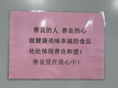 -福晶园益生菌蛋糕面包(紫荆山店)