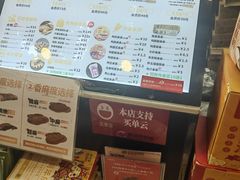 -但家香酥鸭(花溪民主路店)