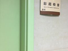 -苏州大学附属第二医院(三香院区)