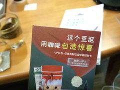 -西西弗书店&矢量咖啡(凯德晶萃广场店)
