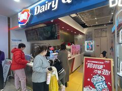 -DQ·蛋糕·冰淇淋(天通苑华联店)