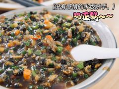 -禾气食店