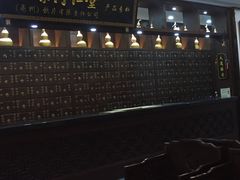 -大通中医馆