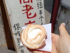 -高老太奶油小攀(新建南路店)