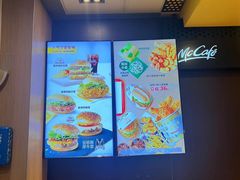 -麦当劳(望京国际商业中心店)
