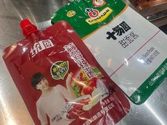 -小寒羊烧烤(凯瑞时代大厦店)
