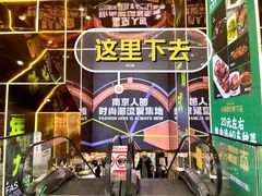 -南京时尚莱迪购物广场(正洪街店)