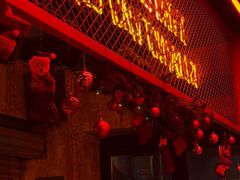 -The Drinkery (瑞金店)