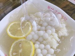 -串妹花式冰粉(乐山总店)
