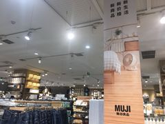 -MUJI无印良品(金狮广场店)