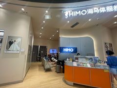 -海马体照相馆(成都来福士广场店)