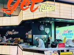 -get pizza意大利餐厅(凯德MALL店)