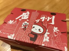 -咕噜咕噜(商业大道店)