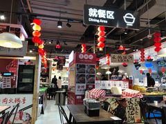 大堂-盒马鲜生(文景博乐里购物广场店)