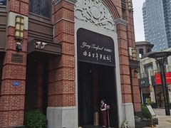 -海味世家·家常菜馆(明州里店)