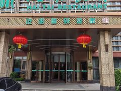 -海泰食府(北京总店)