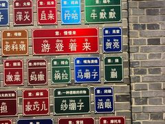 -唐山宴百姓府邸院落中餐