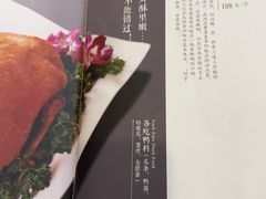 -晋阳饭庄(虎坊桥店)