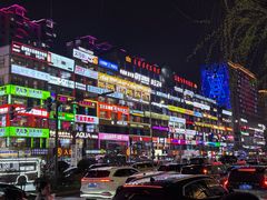 -服务大楼冷面(延大店)