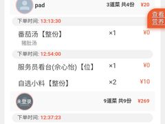 -海底捞火锅(上元大街店)