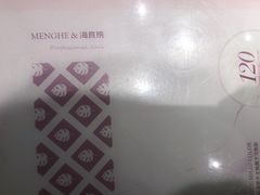 -海底捞火锅(龙岗星河COCO Park店)