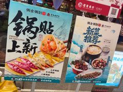 -丽达购物中心(崂山店)