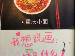 -大王油茶(磁器口店)