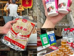 -永安鱼庄·镇江菜(三店纬五路店)