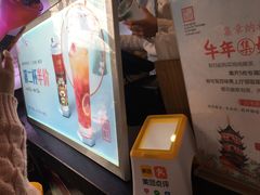 -鸡鸣赐茶(鸡鸣寺路店)