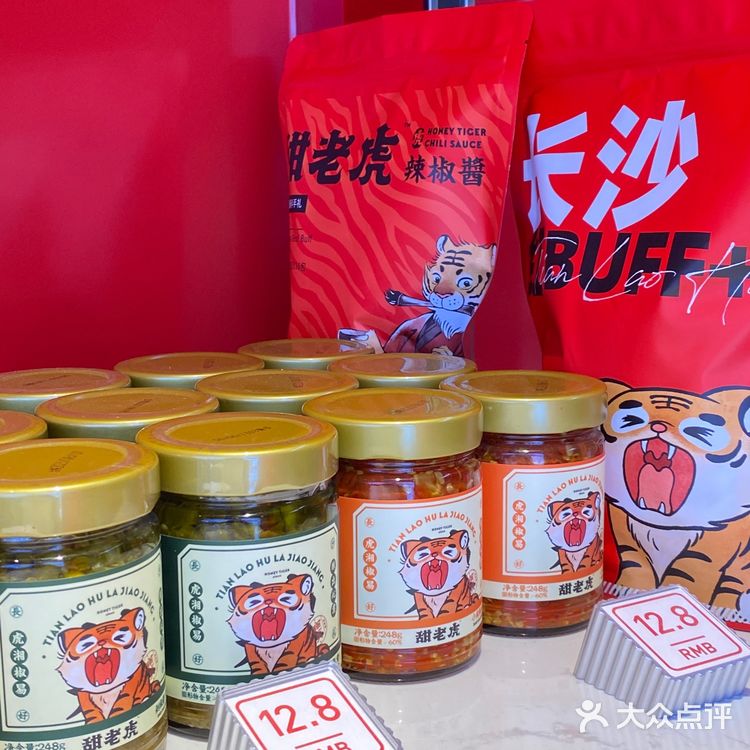 来长沙必买伴手礼[礼物]｜礼盒装超有排面💯