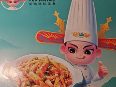 -宋徽厨·安徽菜(绿地店)