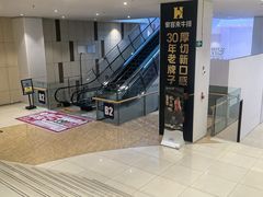 -迪卡侬(袁家岗店)