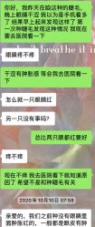 -YooMee优美智能科技美肤机构
