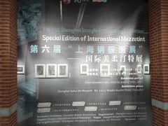 -徐汇艺术馆