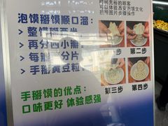 -清真·马洪小炒泡馍馆(钟楼回民街店)