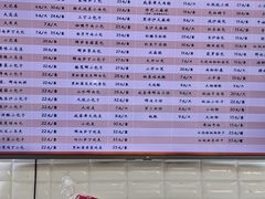 -白玉兰食品(甜云店)