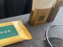 -南里山房(虹桥新天地店)