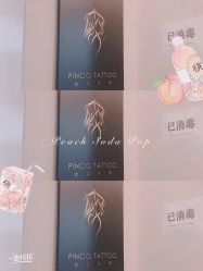 -PinooTattoo皮奴刺青纹身设计总部