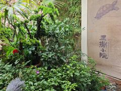 -王捌小院(红花坡店)