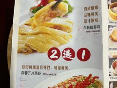 -红城阁·上海味道(四平路店)